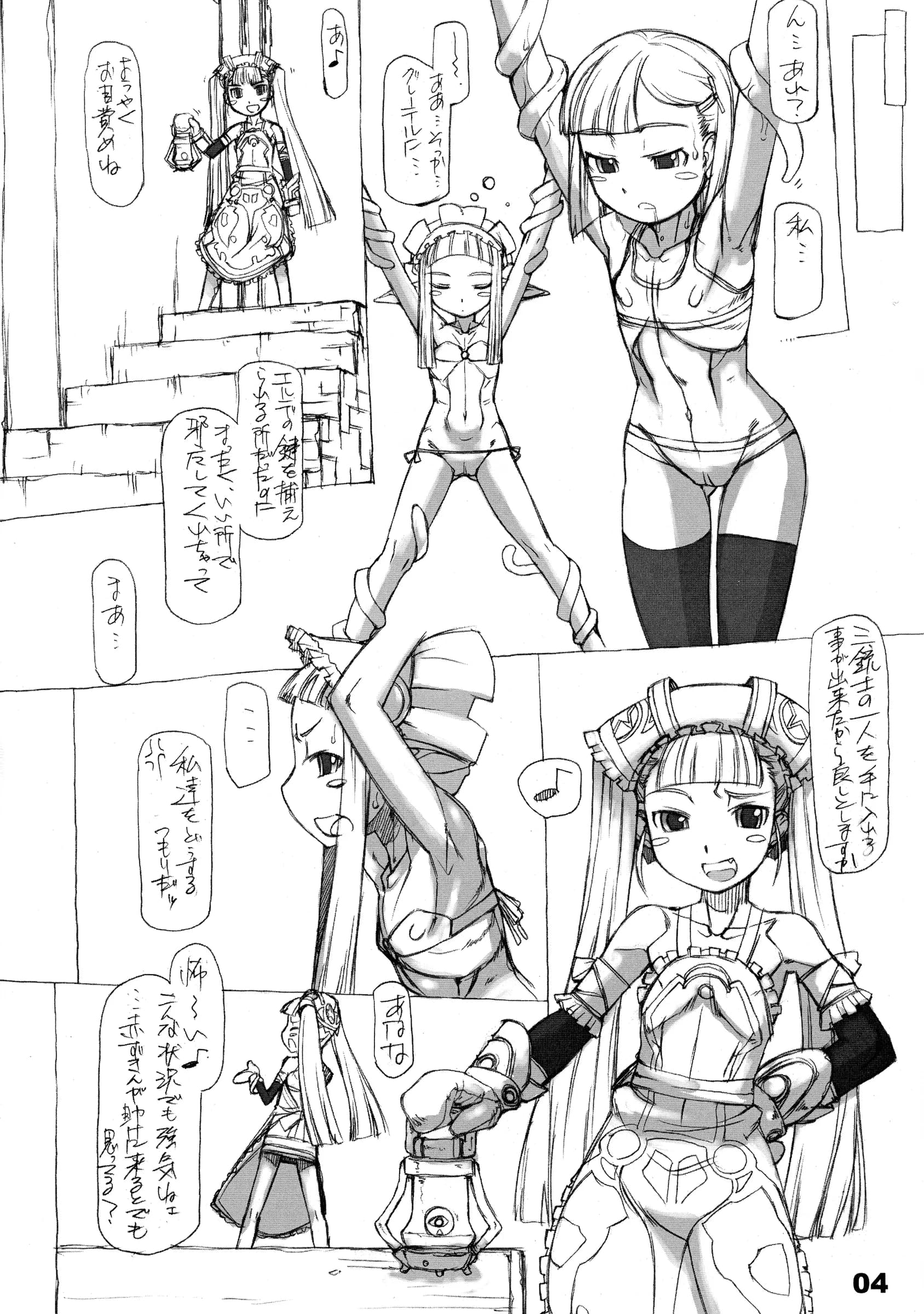 Nekoya Kaigetsudou : T.K-1 | ROUGH vol.29 (Otogi-Juushi Akazukin)