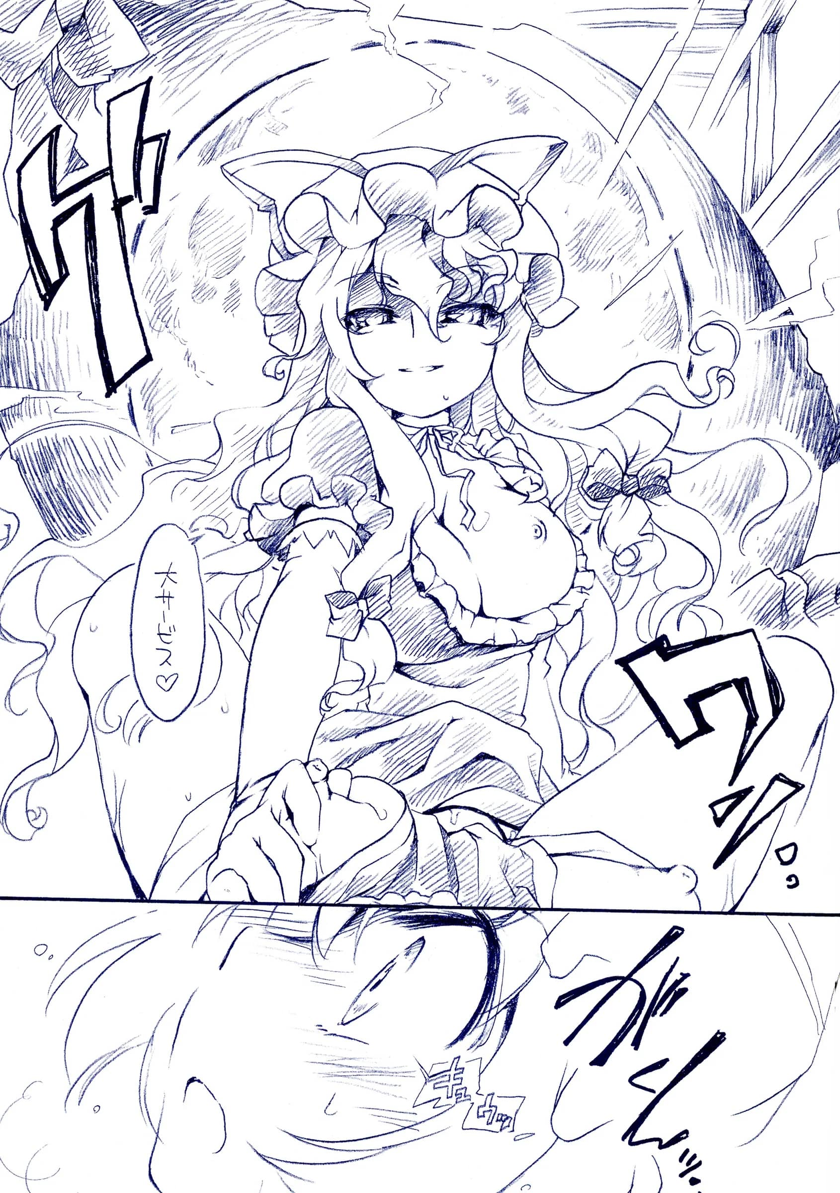 Hinaprin : Ikuta Takanon | Fuzzy Theory (Touhou Project)