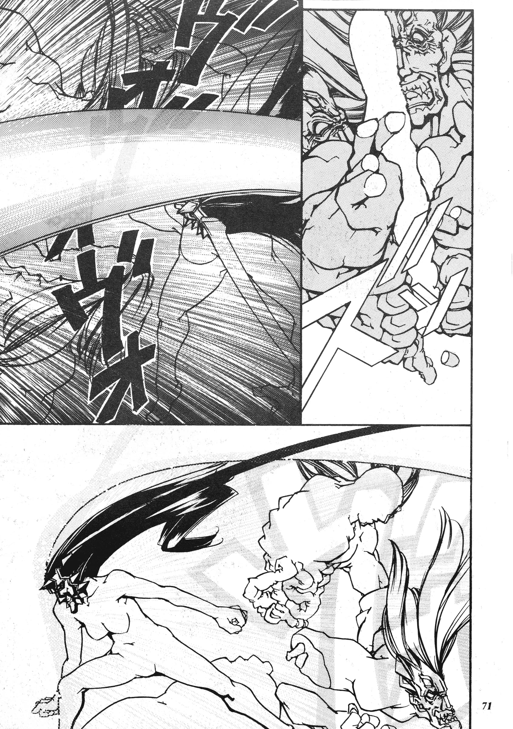 METAL : Various | Misty Moon Metropolis COMIC BOOK XIV