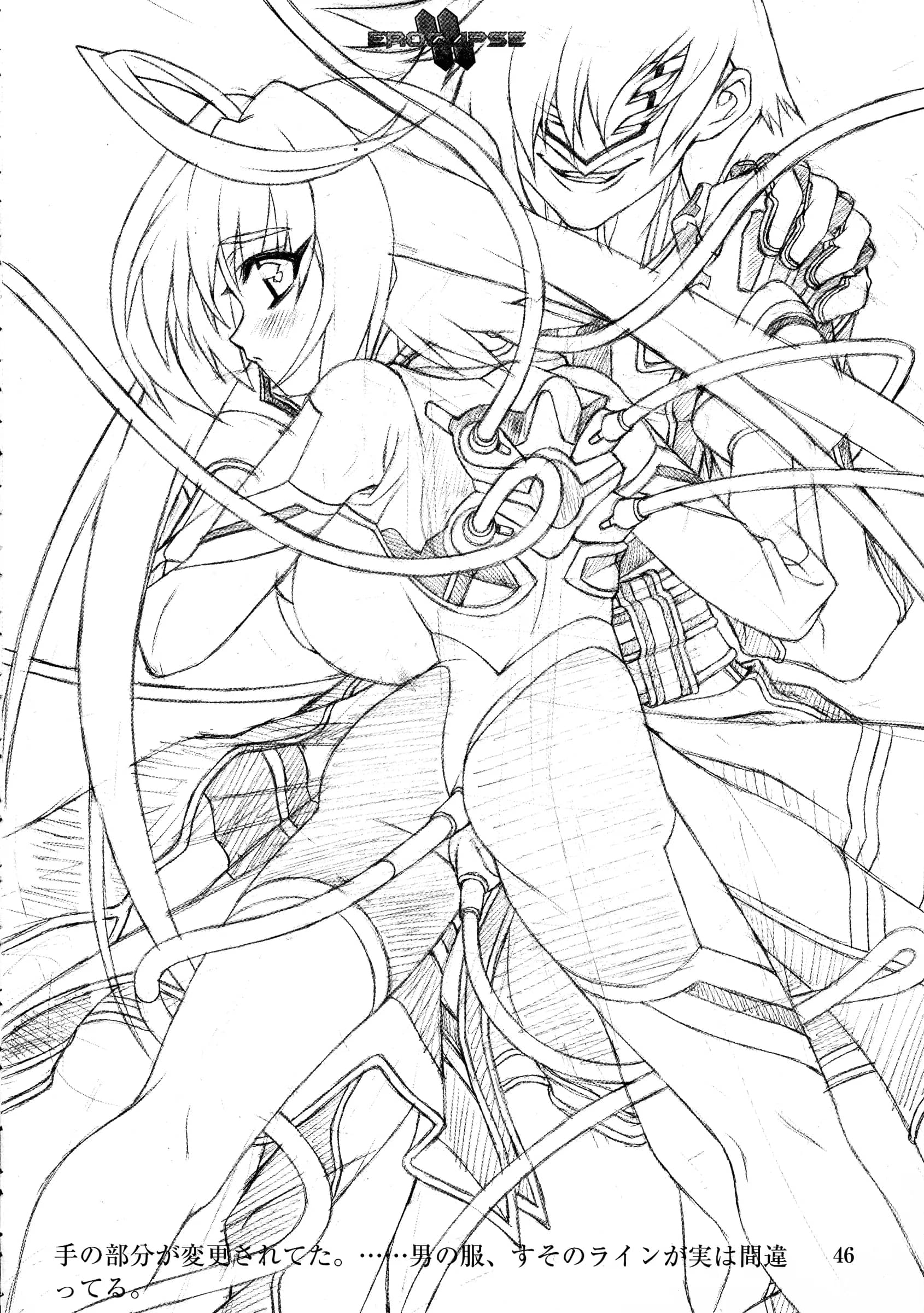 StudioSPT : Kakenashi, Maihime | Eroclipse ECLIPSE Genga & Rough Shuu & Omake