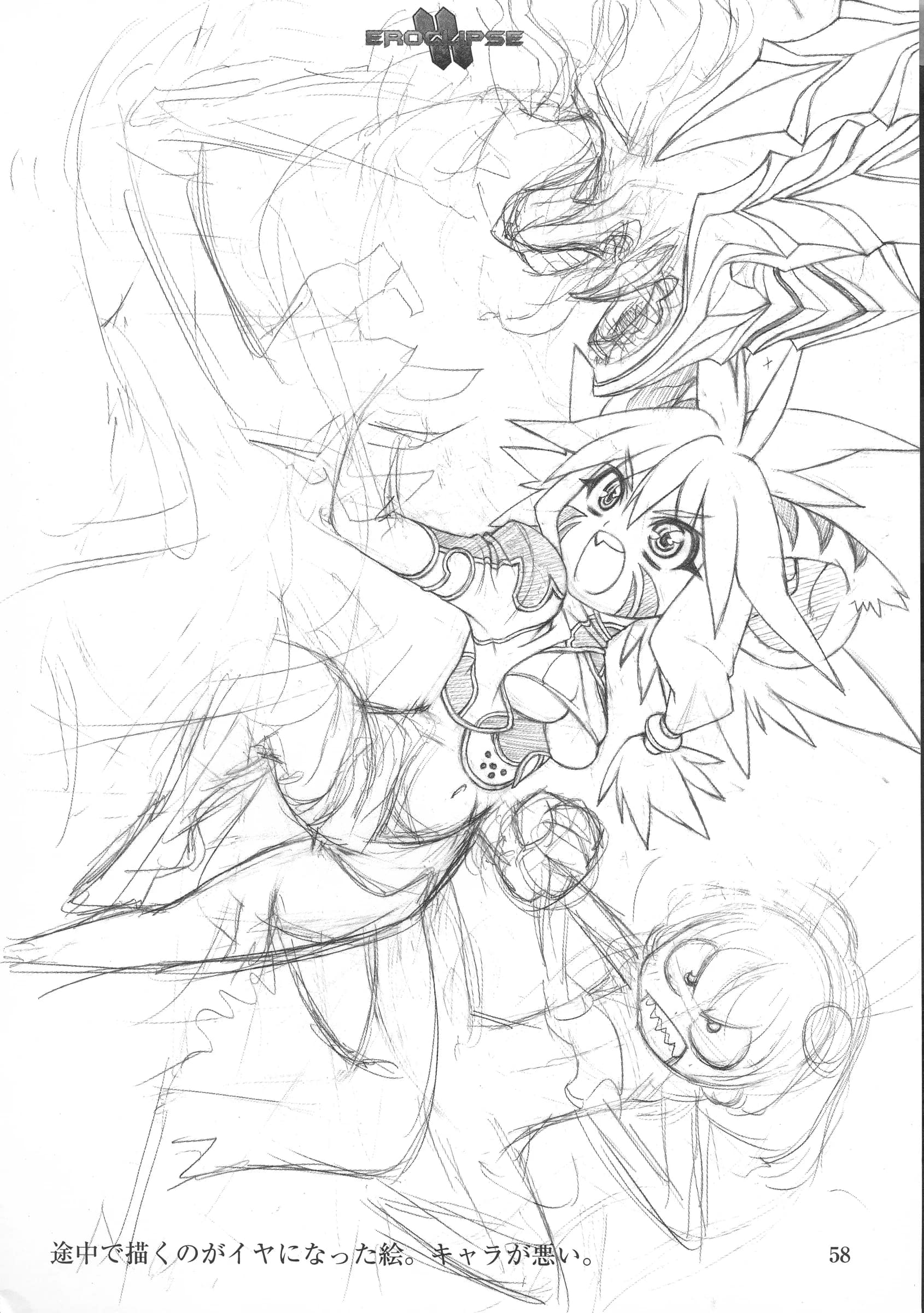 StudioSPT : Kakenashi, Maihime | Eroclipse ECLIPSE Genga & Rough Shuu & Omake