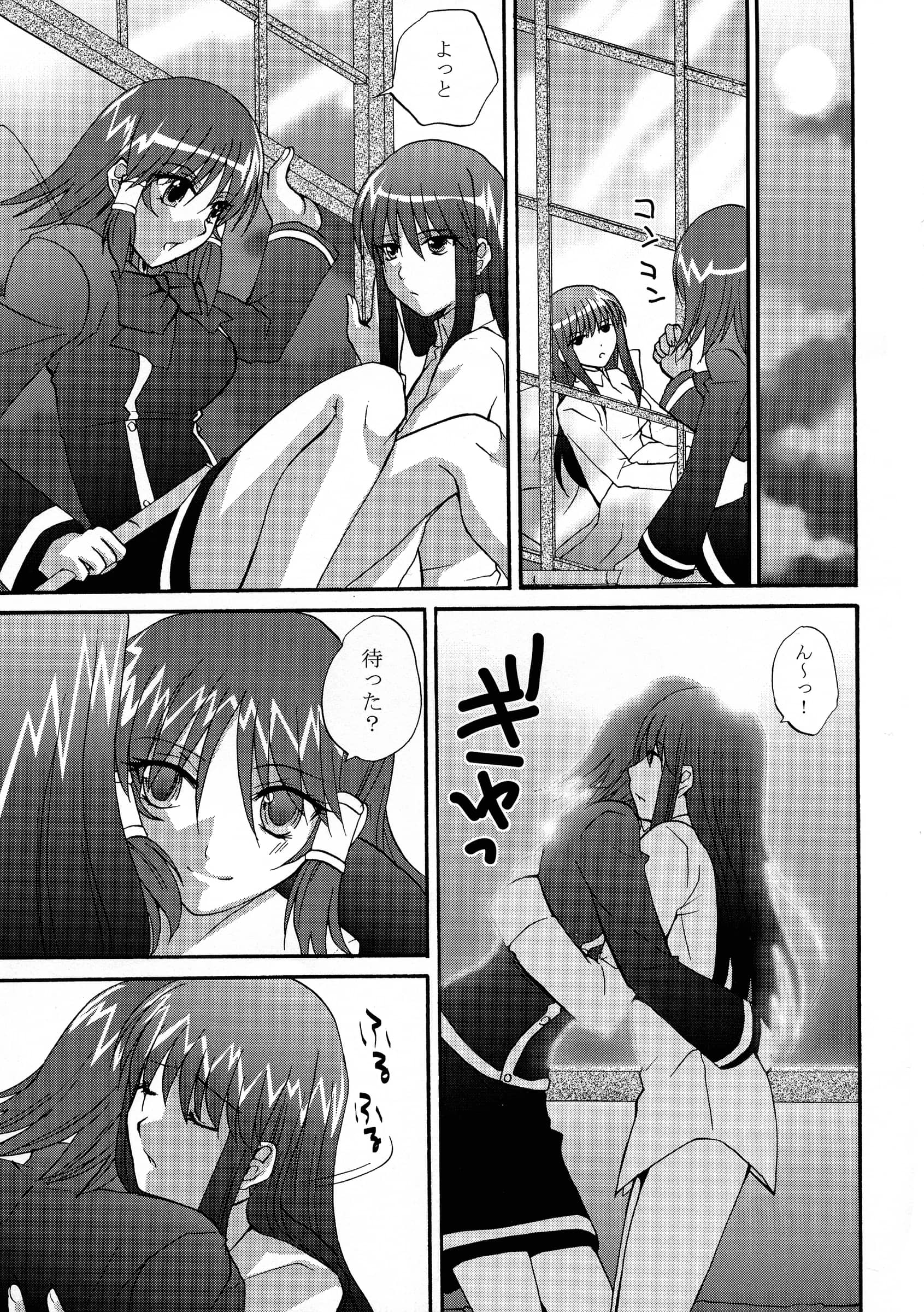 Bloody Hawk : Osugi, Kousaka Amu, Sugioka Hiroyuki | Ikenai! Miranda Sensei Fever (Quiz Magic Academy)