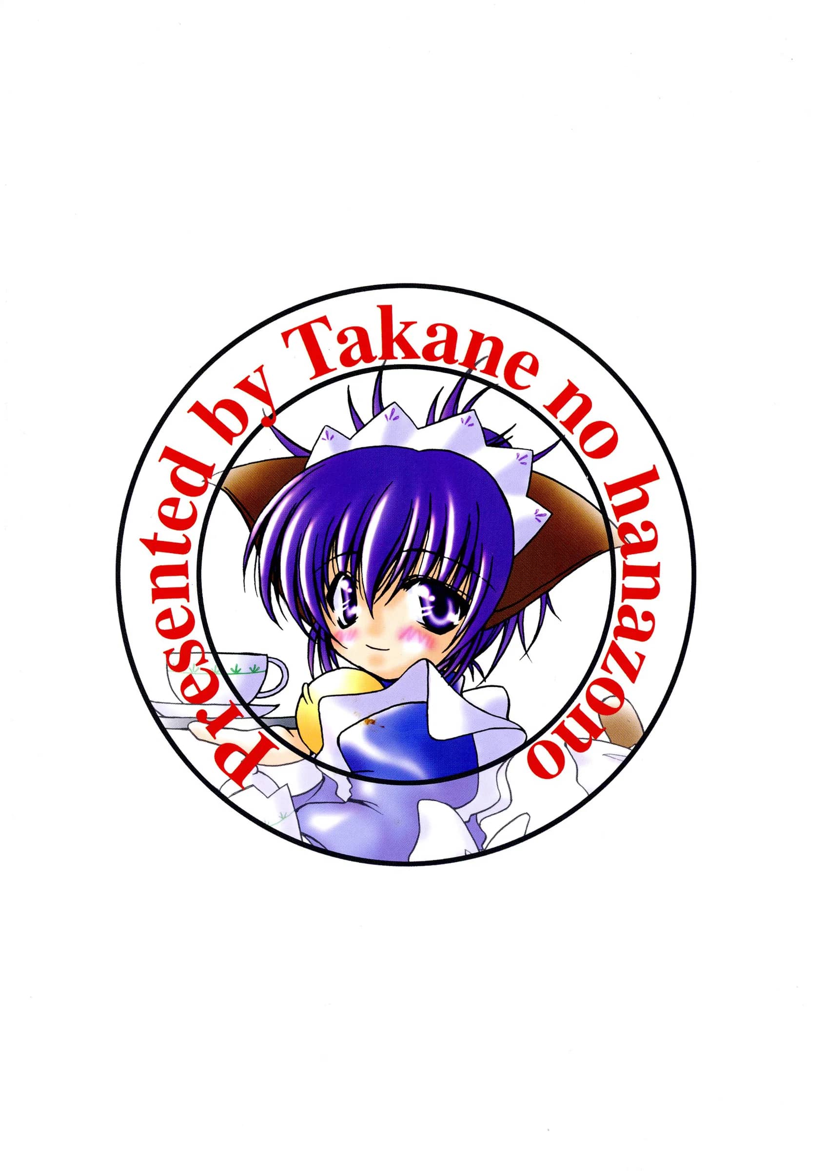 Takane no Hanazono : Takane Nohana | Ore Pants (Sora no Otoshimono)