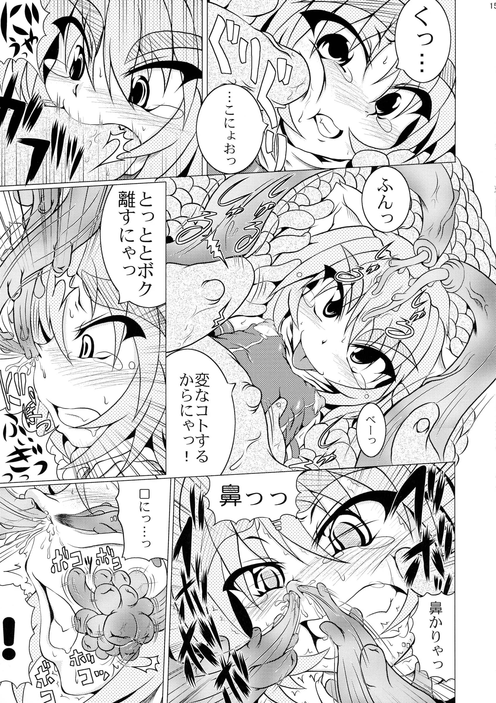 STRATOS : Akan Tare | Shadan Shoujo Astral vs Utsubokazurautsubo
