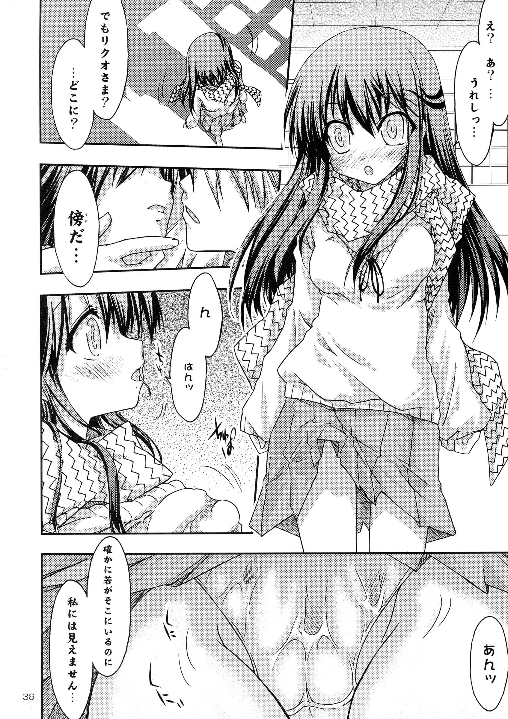 RED RIBBON REVENGER : Kamihara Mizuki, Makoushi, Koi Kiyoshi | Ayakashi (Nurarihyon no Mago)