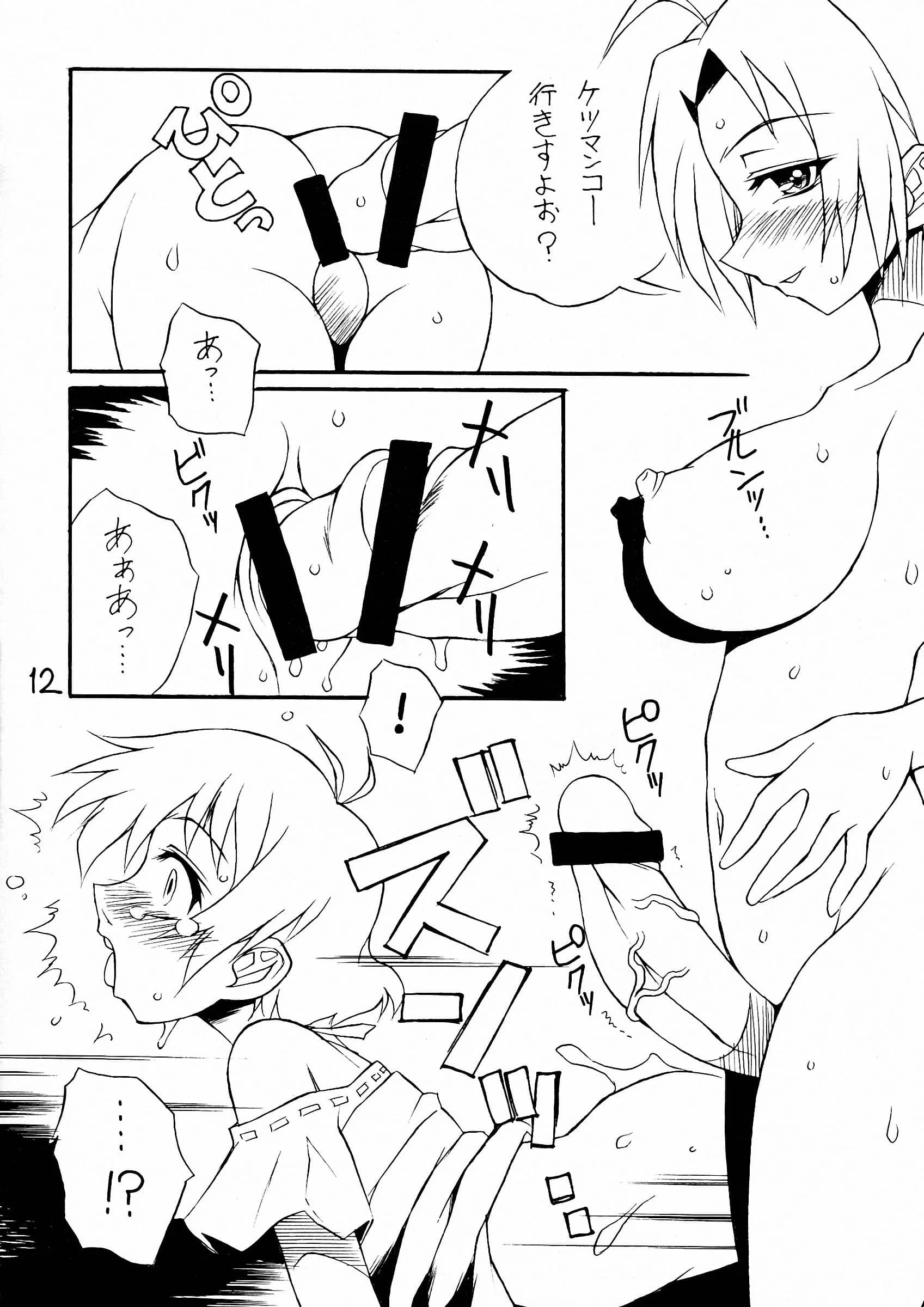 Nagumoya : Tsumagomi Izumo | Sora ni Taiyou ga Aru Kagiri (THE iDOLM@STER)