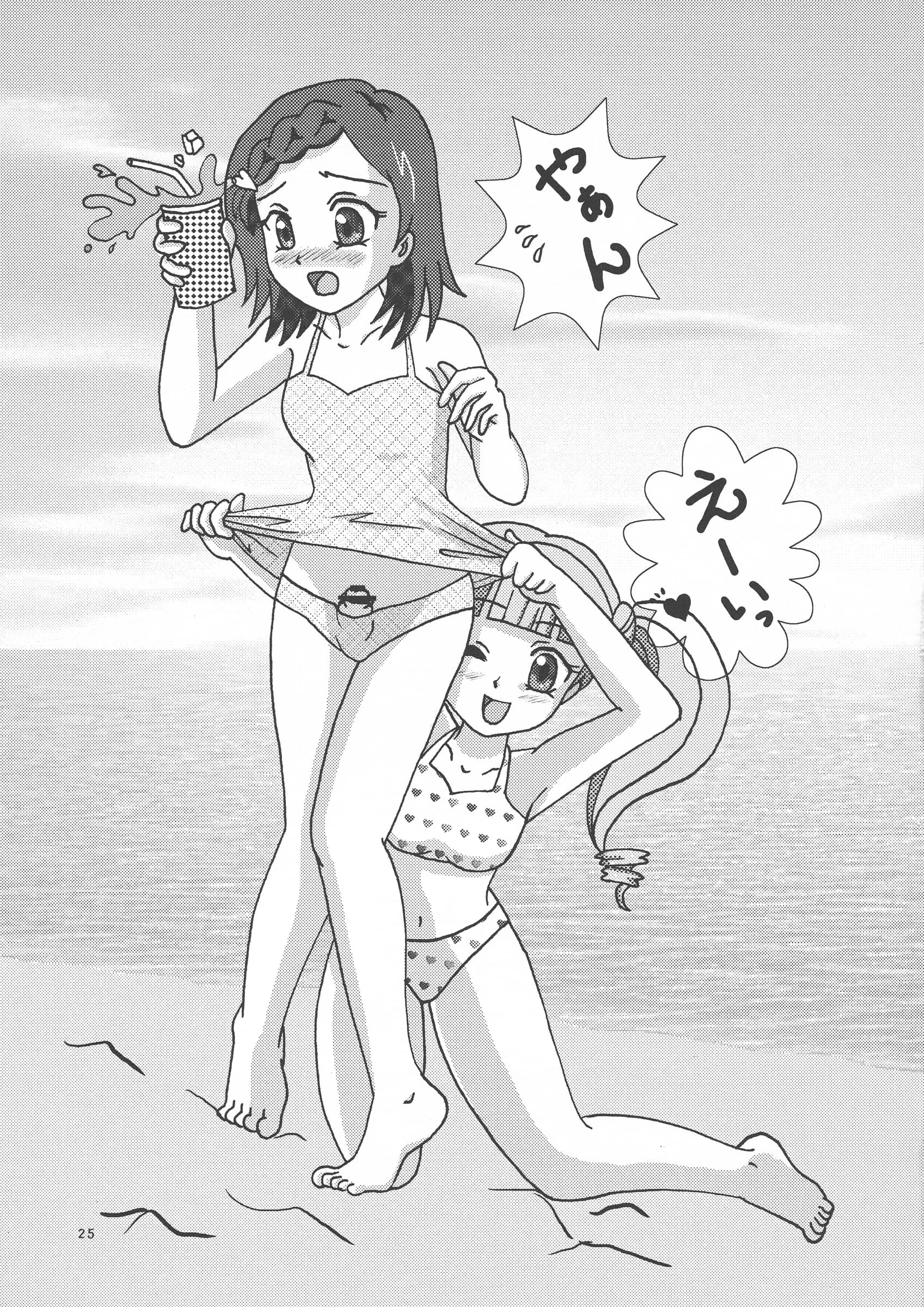 Apsara PROJECT : Mimi Umiu, Marie | Moefuta (Kiddy Grade, Onegai My Melody)