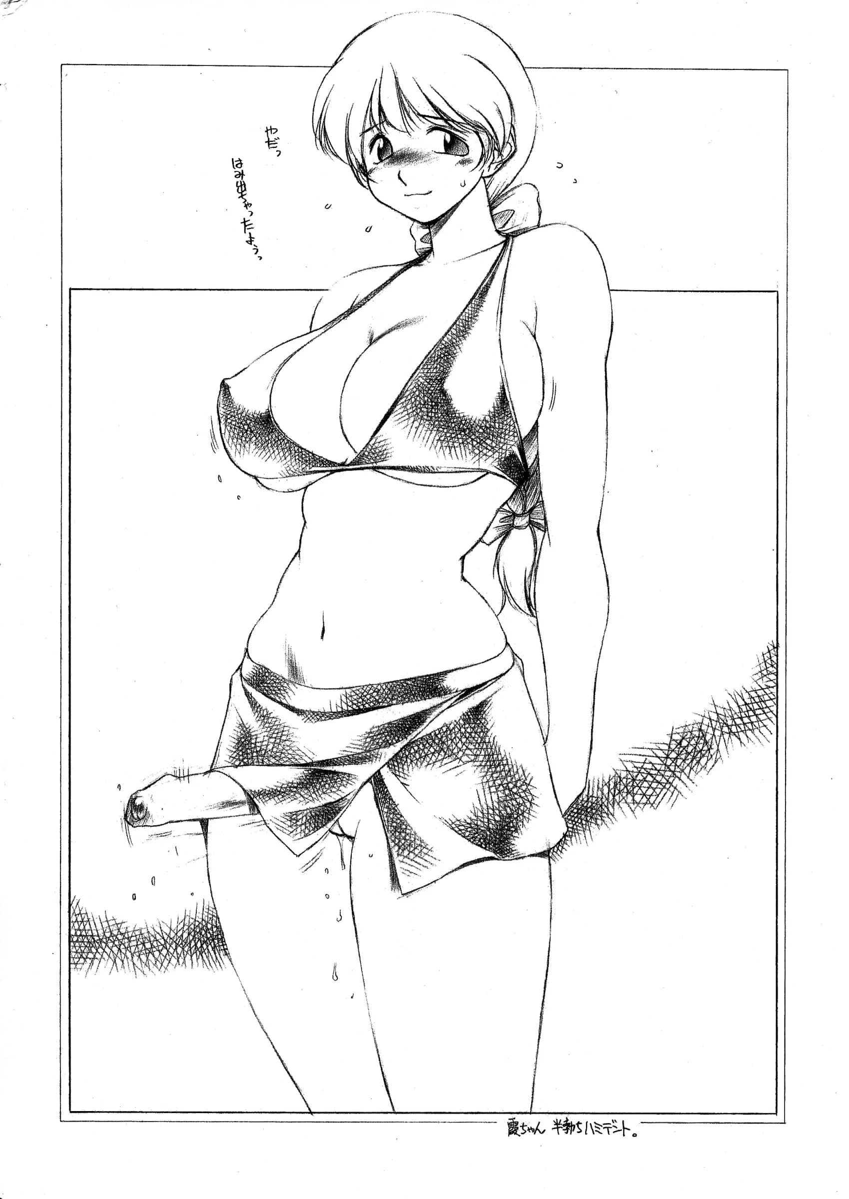 TIMEST : Tokisaka Mugi | Futa-chika (Dead or Alive)