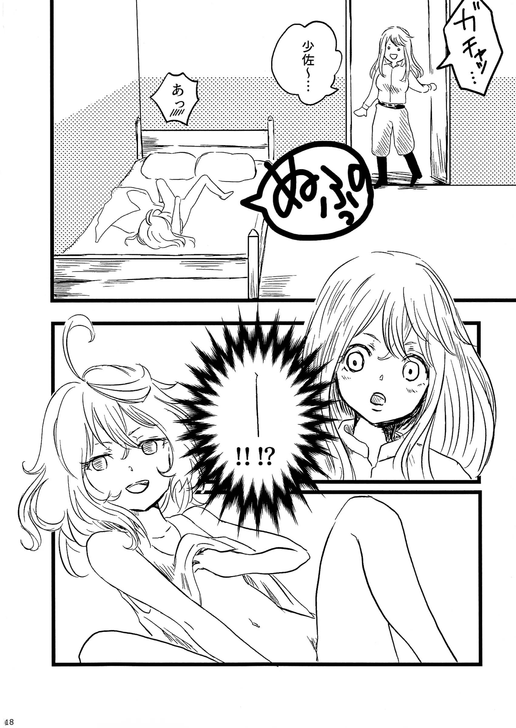 LONGTAIL : Miso | Tadashii Yuri SEX no Susume [Youjo Senki]