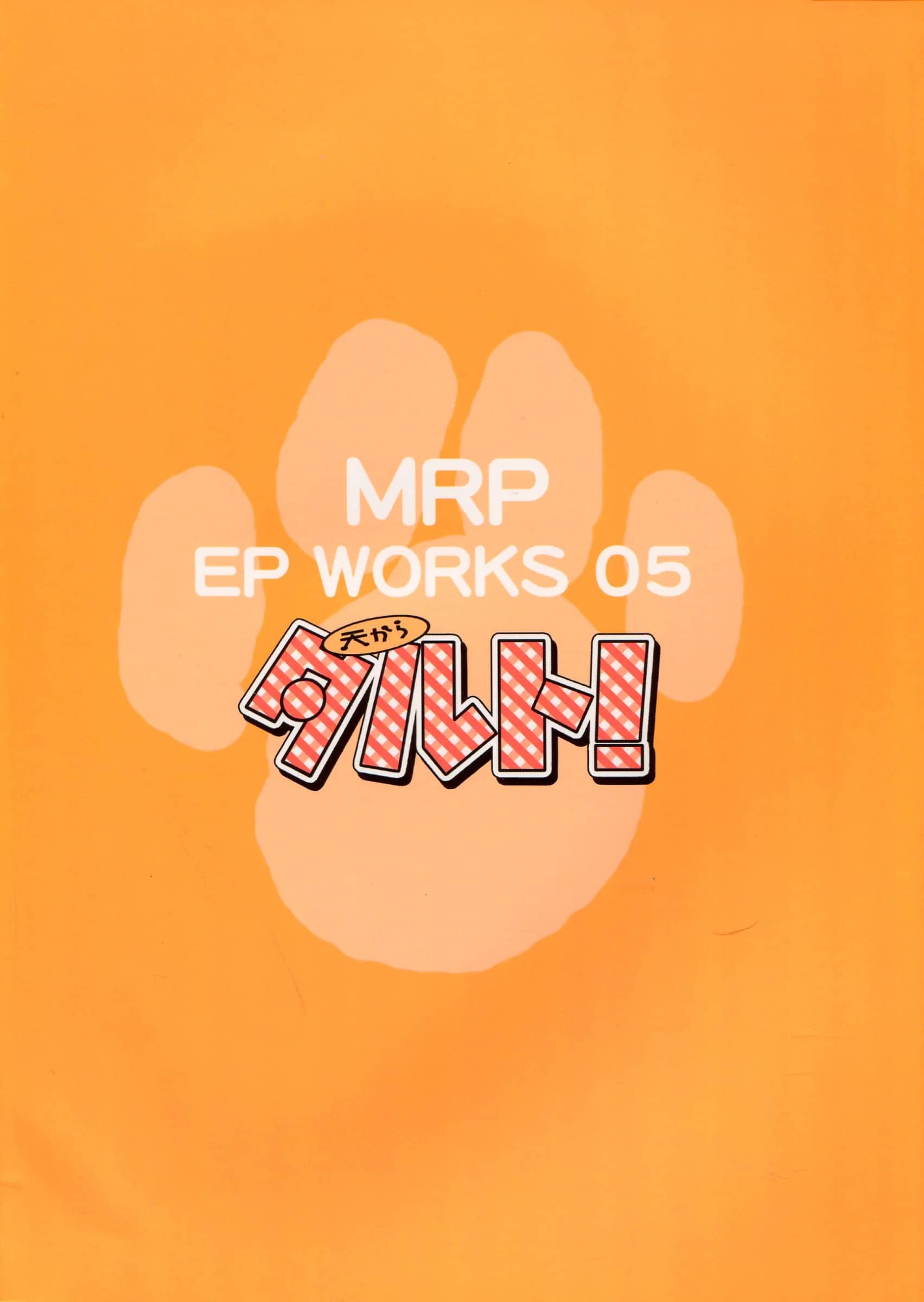 MRP : Zappa Gou | Ten kara Tart (Mahou Shoujo Neko Tart)