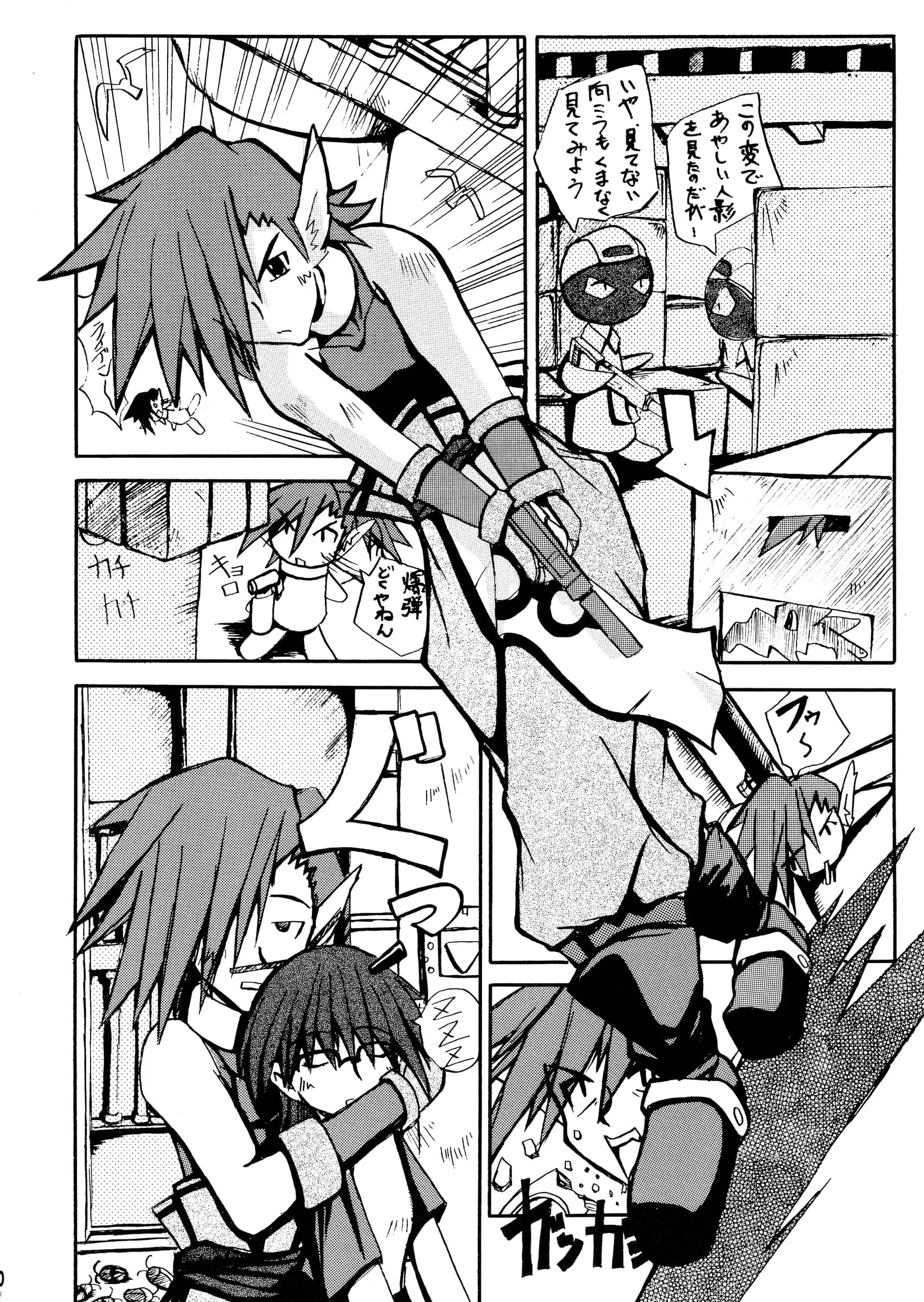 Mugen no Tsubasa : Yukineko, ni 3 | Waremono Chuui (Utawarerumono)
