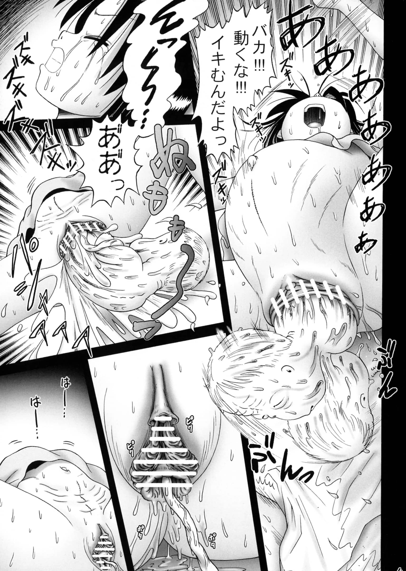 Dokuritsu Gurentai : Bow Rei | Chinami Series [Tokubetsu Hen] Mama wa Shougaku Rokunensei