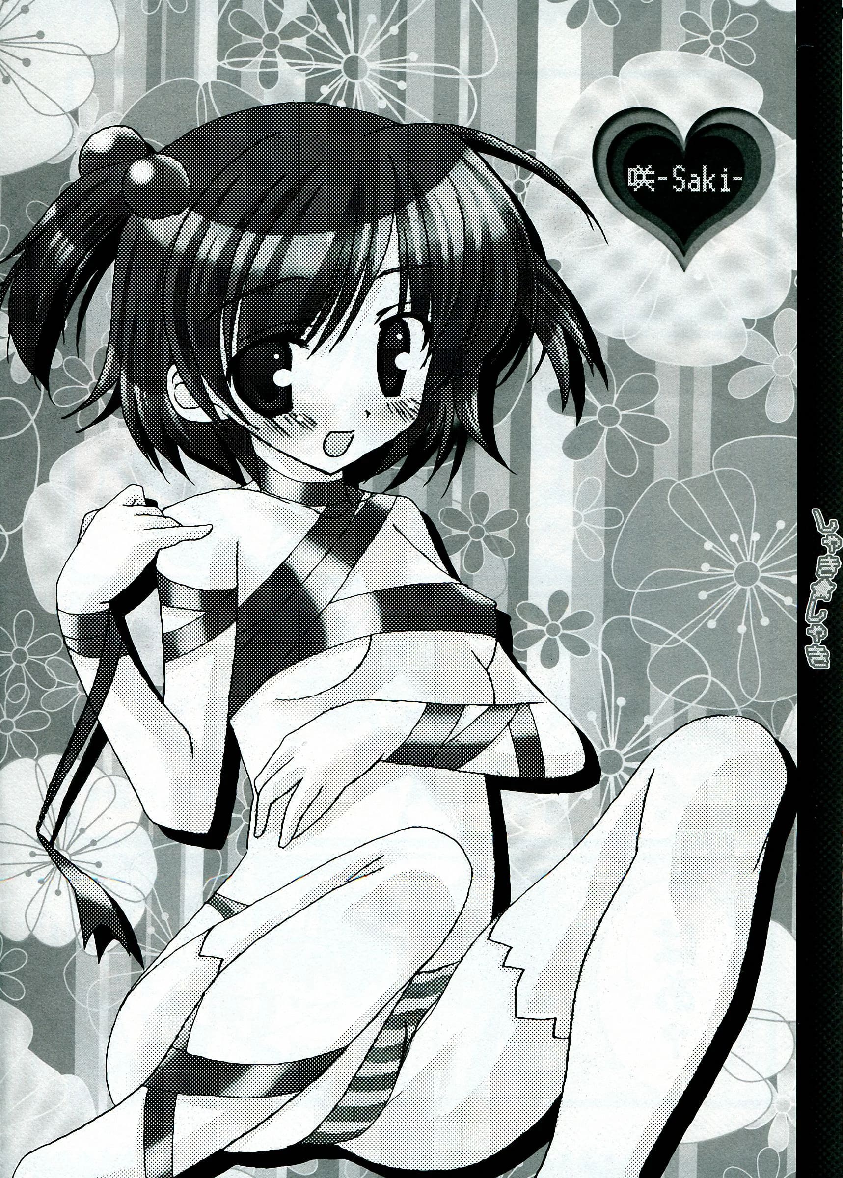 Kuronekodou : Usami Umi | Shaki ★ Shaki (Saki)