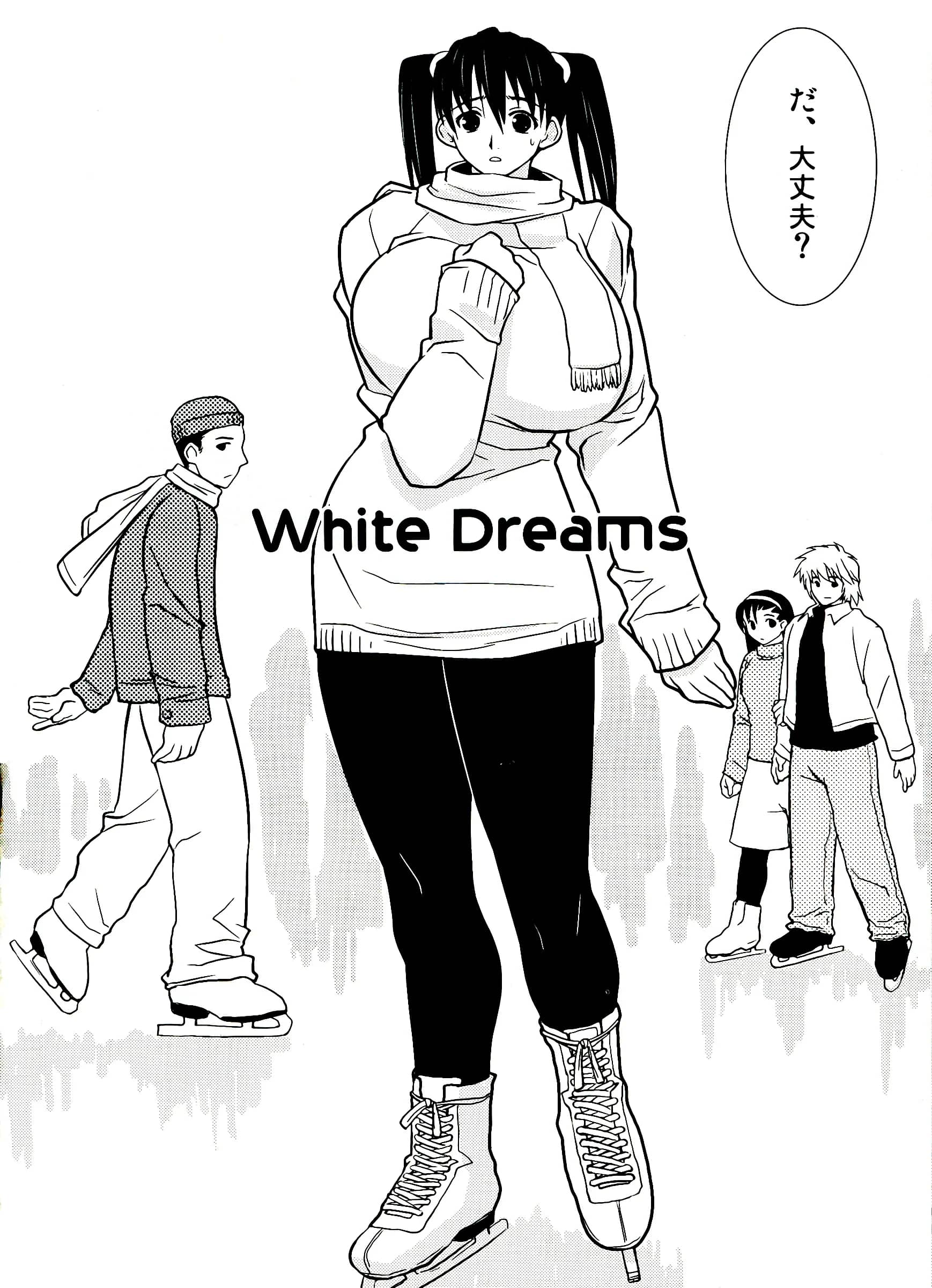 Yaboudo Project : Narashino Zoe | White Dreams