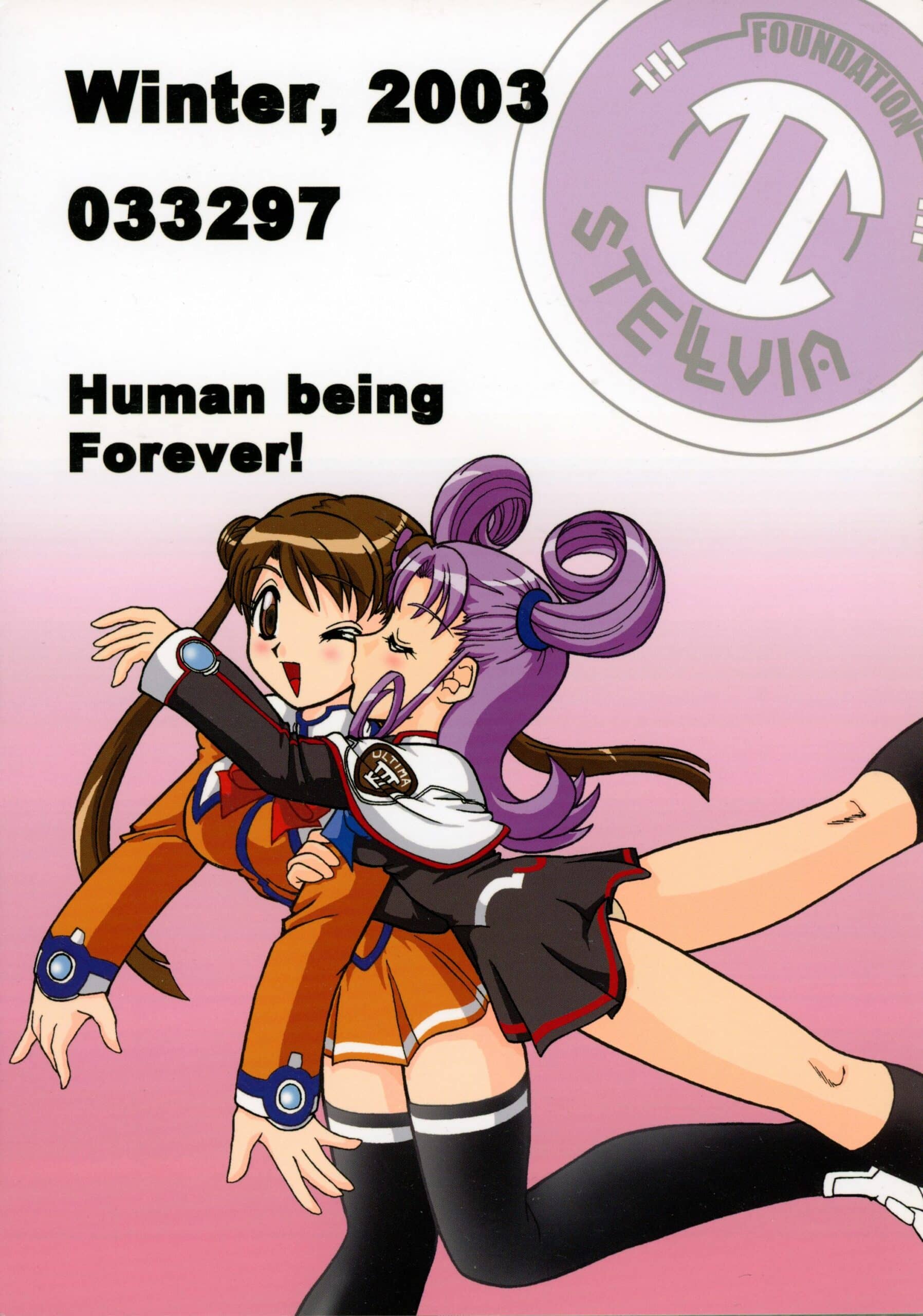 03-3297 : 33297 | Kakihoudai 9 [Uchuu no Stellvia]