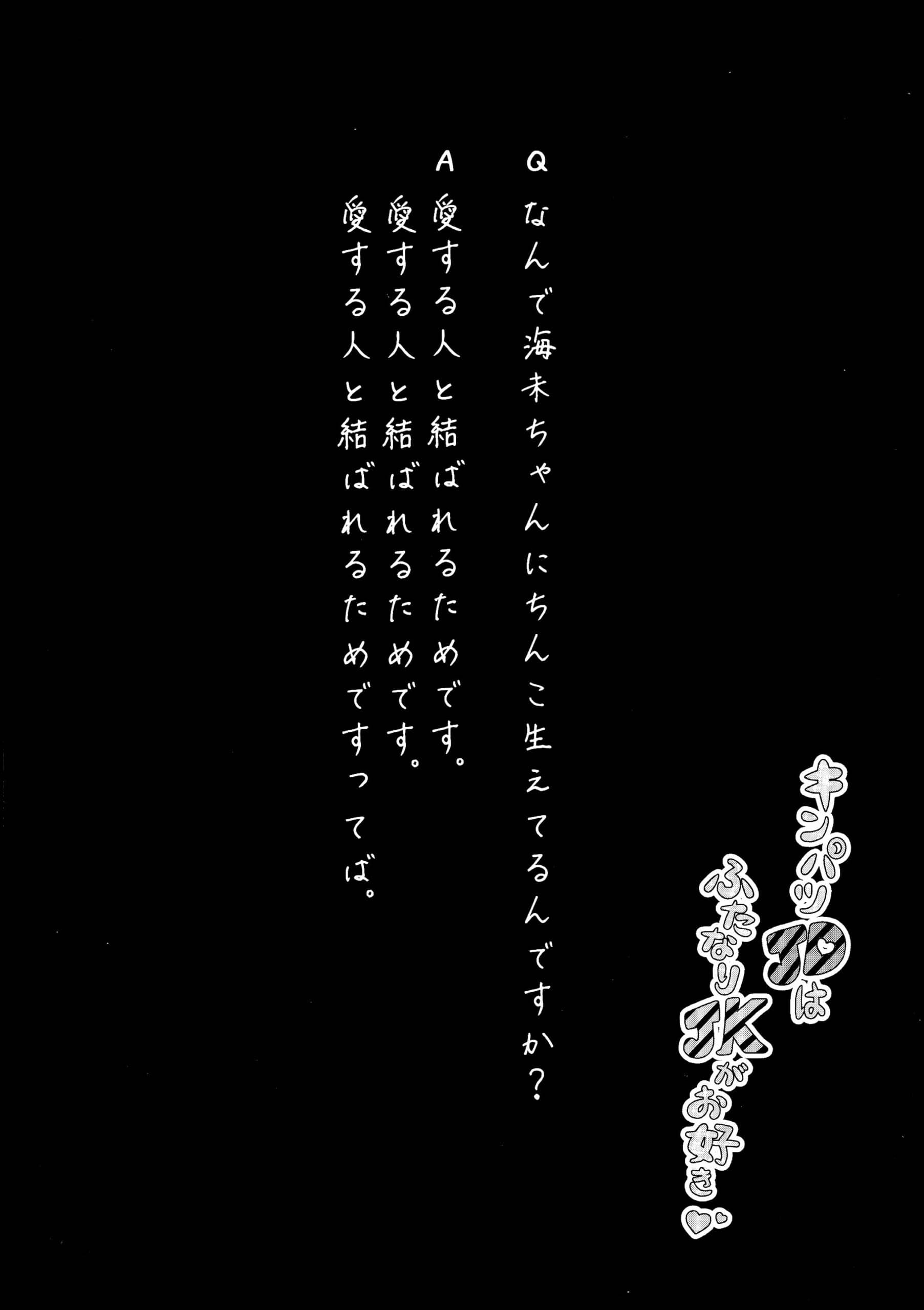 frapowa : frapowa | Kinpatsu JD wa Futanari JK ga Osuki