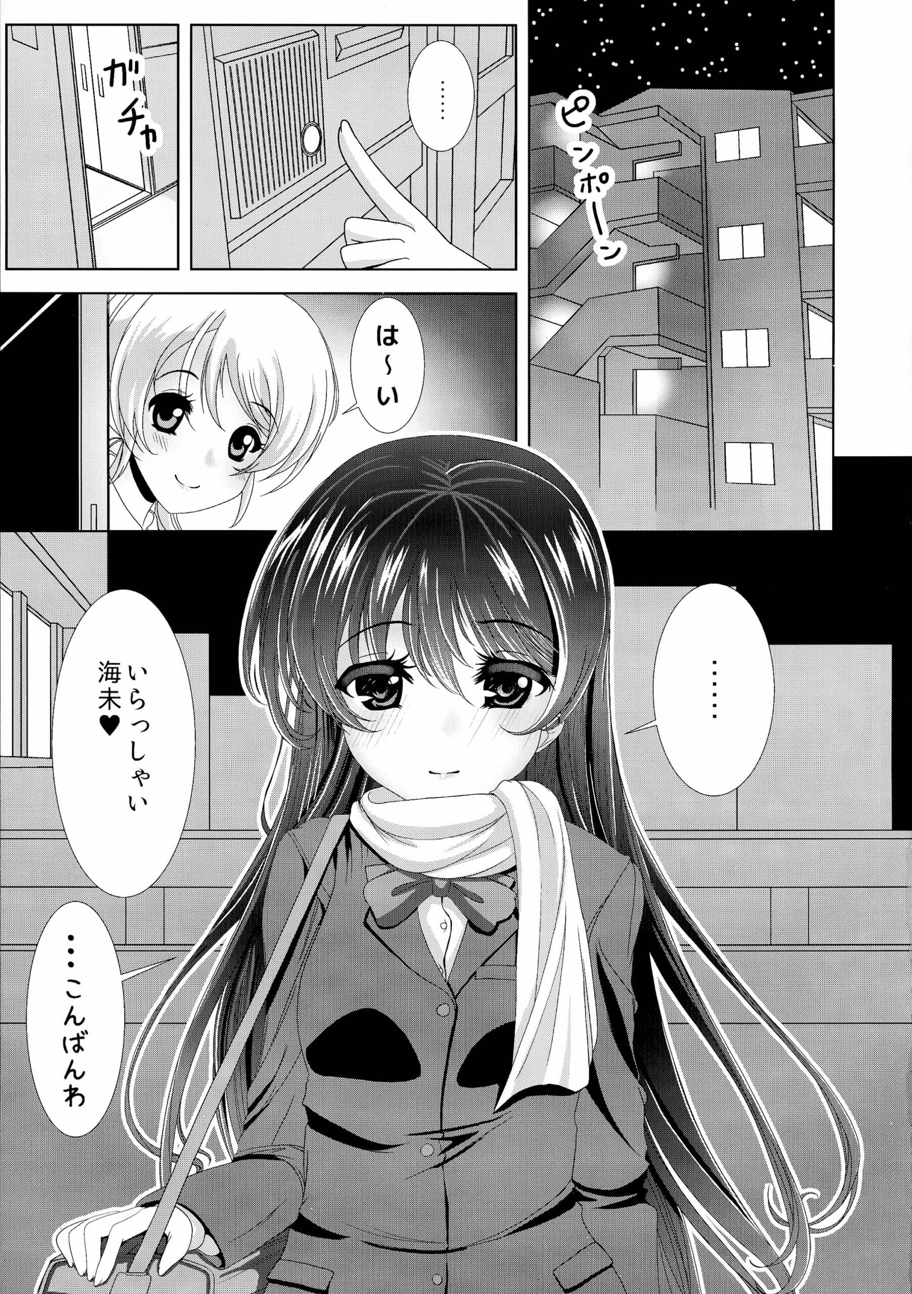 frapowa : frapowa | Kinpatsu JD wa Futanari JK ga Osuki