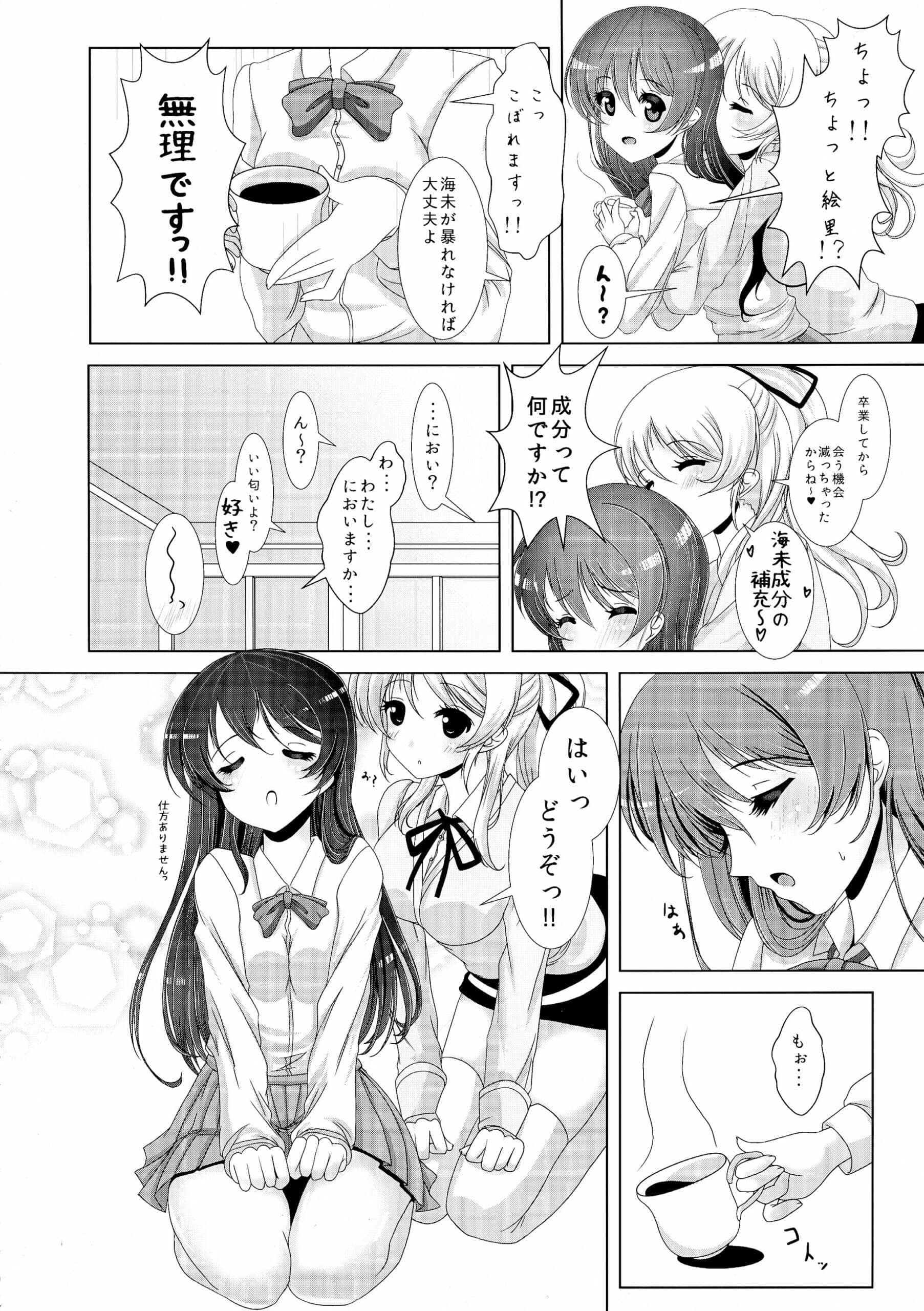 frapowa : frapowa | Kinpatsu JD wa Futanari JK ga Osuki