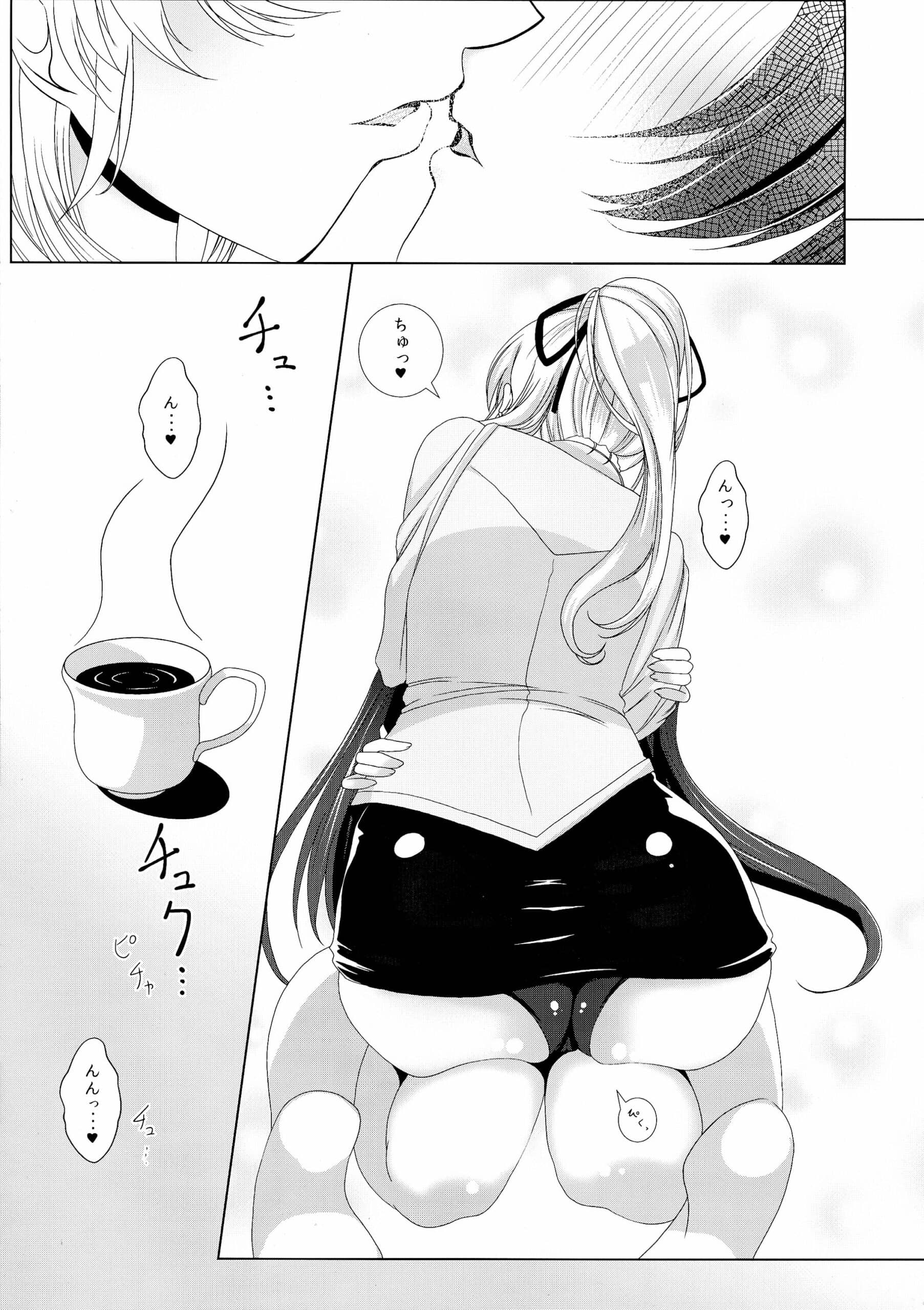 frapowa : frapowa | Kinpatsu JD wa Futanari JK ga Osuki