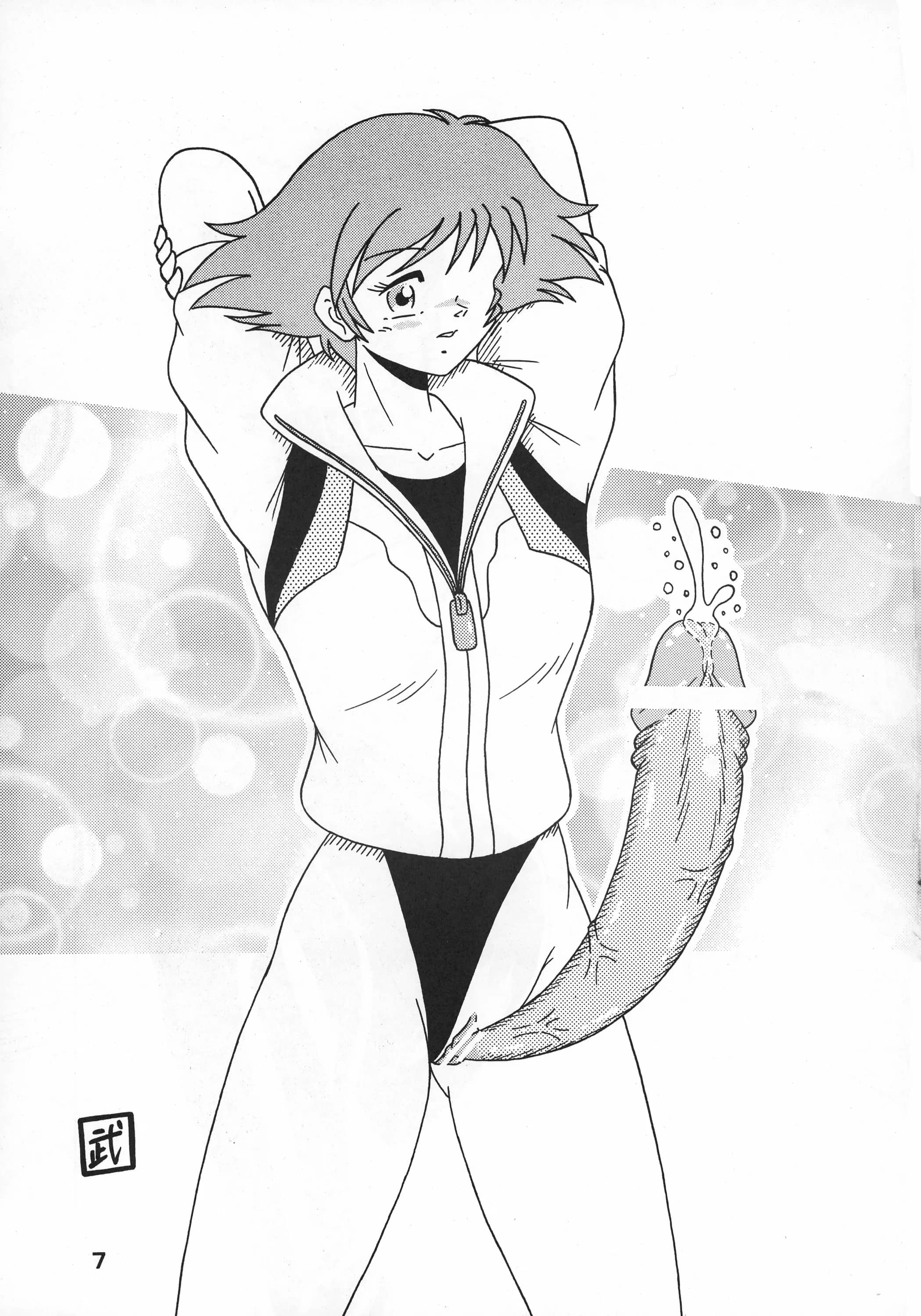 LULU Koubou : Various | Sëraphita P Junbigou II (Vol. 0.5) (Various)