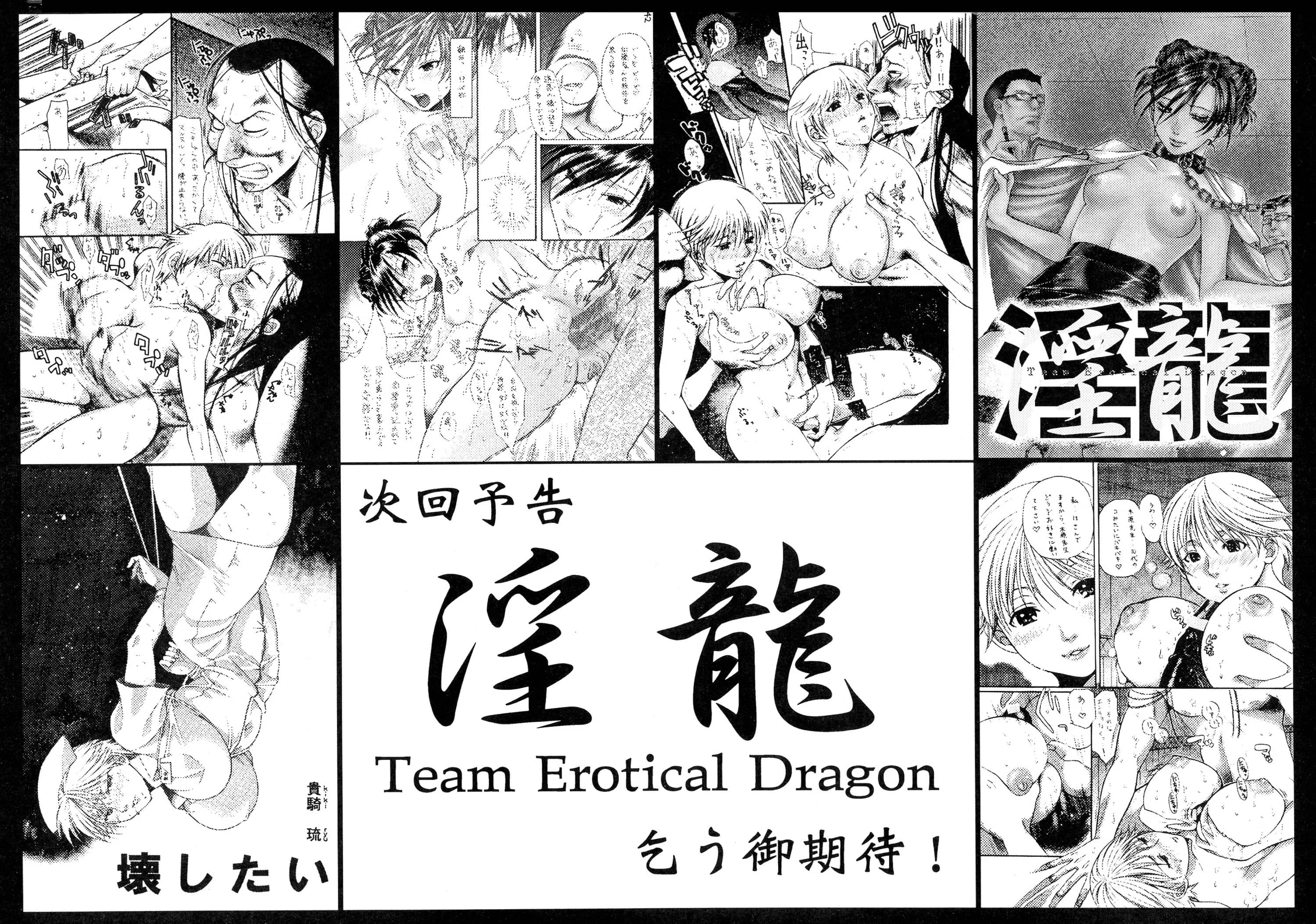 Tsurikichi Doumei : Kiki Ryu | BLEBORN! (Bleach, Katekyo Hitman REBORN!)
