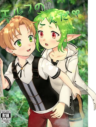 Ziploc : Yamachan | Elf no Koeda [Mushoku Tensei]