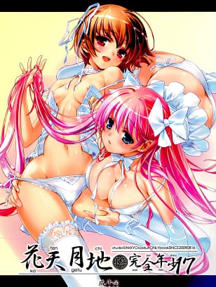 Studio Rakkyou : Ashisyun, Takase Yuu | Kanzen Nenshou 17 Kantengecchi (Saki)