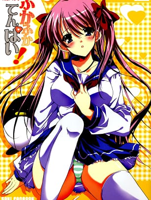 16kenme : Sato-satoru | Fukafuka Tenpai! (Saki)