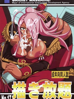 03-3297 : 033297 | Kakihoudai 17 (Dragonaut)