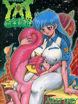 DEROLIAN : Raijin Maru, Shark Yaminabe | YAT Anshin? Uchuu Ryokou