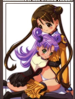 Kokushi Tenshi : Various | SPACE STRING THEORY (Uchuu no Stellvia)