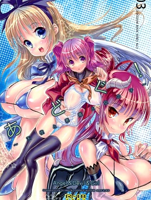 LEUCOJUM : Habutae Kyusetsu | Adougu! ~ Tenshi to Akuma to Onnanoko ~