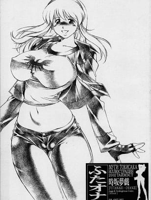 TIMEST : Tokisaka Mugi | futa-ona (Dead or Alive)