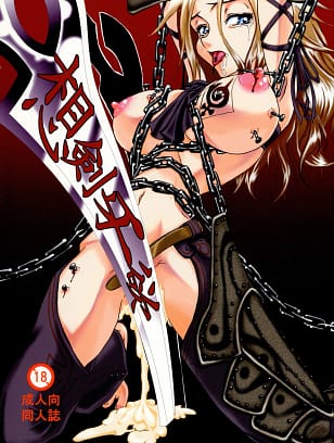 Itadaki : Kilie | Souken Gayoku (The Last Story)