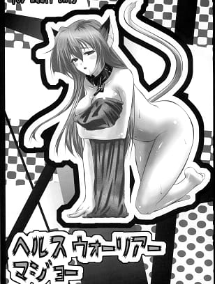 Nanatsu no Kagiana : Nanakagi Satoshi | Health Warrior Majoo (Utawarerumono)