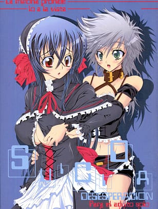 S-G.H. (Oona Mitsutoshi)] SUICIDA DESESPERACION (Coyote Ragtime Show)