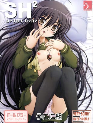Unini-gumi : Kikusui Napo, Sachira*Eight, Unini*Seven | SH2 Shana tan Haahaa (Shakugan no Shana)