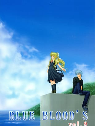 BLUE BLOOD’S : BLUE BLOOD | BLUE BLOOD’S Vol. 9 (AIR)