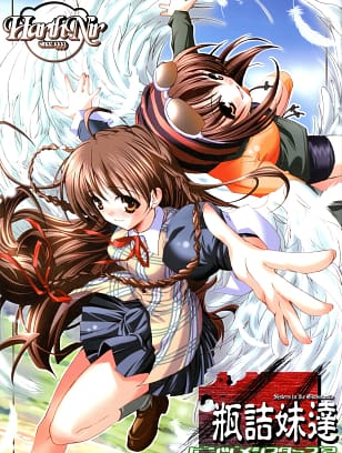 HarthNir : Misakura Nankotsu | Binzume Sisters 1-B (Guilty Gear, Sister Princess) [decensored]