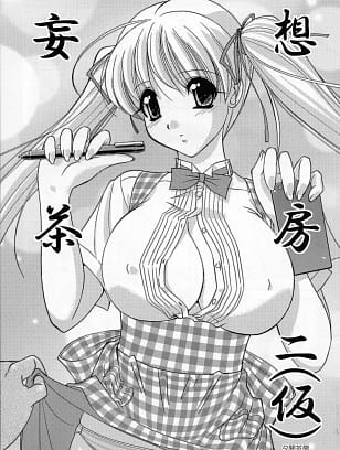 Yuuyami Sabou : Yuuyami Sabou | Mousou Sabou Ni (Kari)