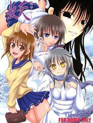 RED RIBBON REVENGER : Kamihara Mizuki, Makoushi, Koi Kiyoshi | Ayakashi (Nurarihyon no Mago)