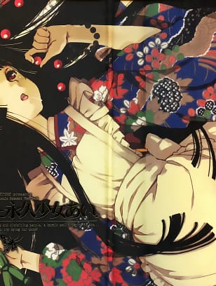 BREAKTHRU : Murasawa Hiroshi | Jigoku no Kisetsu to Towa Shoujo Ai (Jigoku Shoujo)