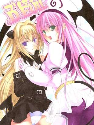 CROSS HEARTS, ACID-BASE : Ayase Hazuki, Mutsuki Chihiro | Pretty DEVIL (To LOVE-Ru)