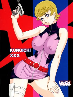 AOI : Makita Aoi | KUNOICHI XXX (009-1)