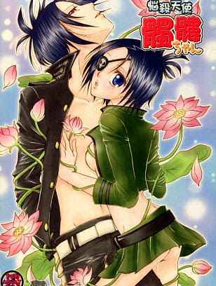 Onemu MEGADEEP : Kotono Jun, Kurashiki Yukie, Tsurugi Wakarou | Nousatsu Tenshi Dokuro-chan (Katekyo Hitman REBORN!)