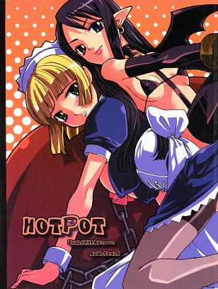 BODLEY HEAD : Sonobe Kazuaki | HOTPOT