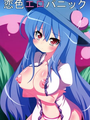 Oboro Hyakuhachishiki : kake`ru | Koiiro Ero Panic (Touhou Project)