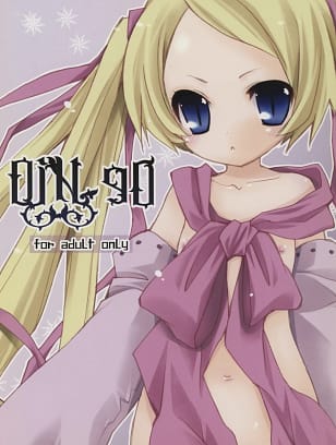 YOUR’S-WOW!! : Konata Hyuura | DiN go (Letter Bee)